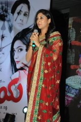 Maaya Audio Launch